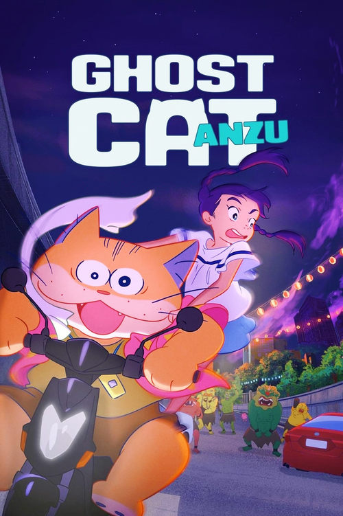Ghost Cat Anzu (2024)