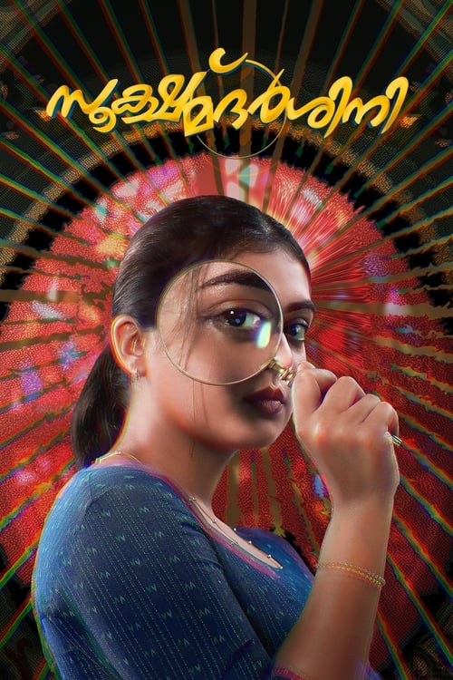 Sookshmadarshini (2024)