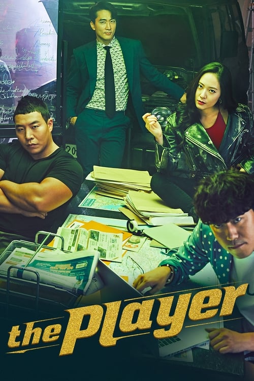 Player (2018-2024)