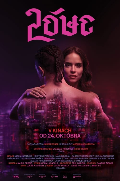 Money Or Love 2 (2024)