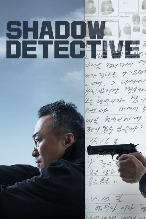 Shadow Detective (2022-2023)